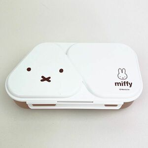 ミッフィー miffy おにぎり おかずケース お弁当箱 ランチボックス 465ml ホワイト×ブラウン