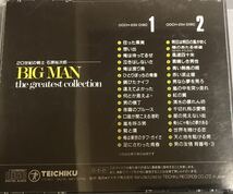 石原裕次郎　BIGMAN/菅原洋一　ベスト/フランク永井　ベスト　CDアルバム3枚_画像4