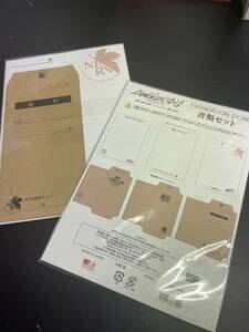 【送料無料】【未開封品】ロゴ 書類セット 「シン・エヴァンゲリオン劇場版：||」 劇場グッズ 2セット