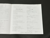 EP　クラッシュ・クラドック / 恋のスリル　国内初版　350円盤　希少シングル_画像4