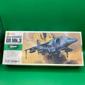 未開封　HASEGAWA(ハセガワ/長谷川)/1/72/ブリティシュ・エアロスペース・ハリアーGRMk.3イギリス空軍戦術攻撃機/