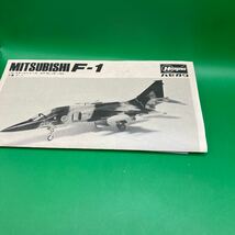 ハセガワ Hasegawa 未組立 三菱 F-1 日本航空自衛隊戦闘機 未組立_画像7