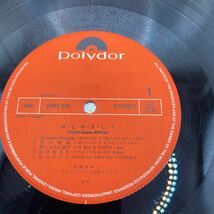 再生良好 水野きみこ Kimiko Mizuno 1982年 LPレコード は・じ・め・ま・し・て_画像5