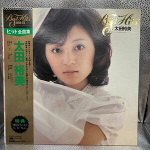 美盤 LP レコード 太田裕美 BEST HITS ベスト ヒッツ 太田裕美 ヒット 全曲集