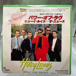 再生良好EP HUEY LEWIS & THE NEWS = ヒューイ・ルイス・アンド・ザ・ニュース - THE POWER OF LOVE = パワー・オブ・ラヴ