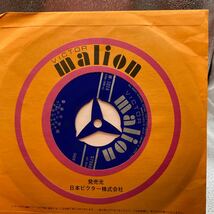 再生良好 直筆サイン付 EP 千波丈太郎　番傘子守唄 W-1014 malion_画像4