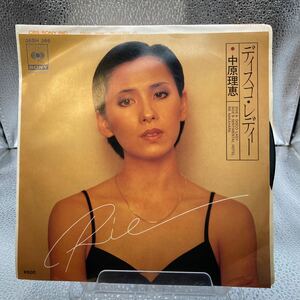 再生良好 EP 中原理恵「ディスコ・レディー / SENTIMENTAL HOTEL」松本隆/筒美京平