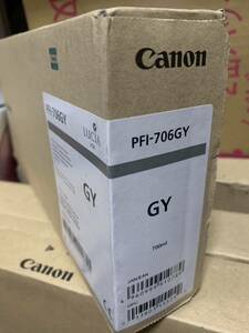 Canon インクカートリッジ Canon PFI-706GY 純正品