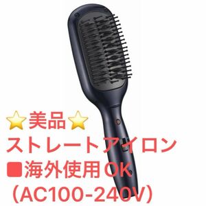 Babyliss BL-BC11 ストレートアイロン ネイビー メーカーベビリス ■海外使用OK（AC100-240V）