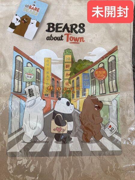 トートバック　Cartoon Network We Bare Bears カートゥンネットワーク　ベェア　ベェアーズ