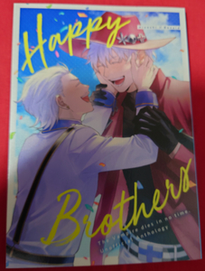 吸血鬼すぐ死ぬ 吸死 同人誌 HAPPY BROTHERS にくにくミート/肉スト ヒヨロナ アンソロジー