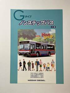 日産ディーゼル 路線バス バス カタログ ノンステップ 西日本車体 西工 KL-UA 