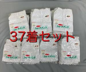 体11-12【37着セット】 120 145 150 155 160 165 サイズ 白 女 ニッタイ nittai 希少品 6171 トレーニング ショート パンツ 体操服 体操着