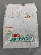 体10-8 180 サイズ ホワイト ニッタイ nittai 希少品 6171 トレーニング ショート パンツ 女 体操服 体操着 日体 昭和 レトロ 日本製 白_画像7