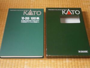 空ケースのみ　10-355　新幹線　100系　グランドひかり　増結　6両　　１冊　(同梱可) KATO 〔カトー〕