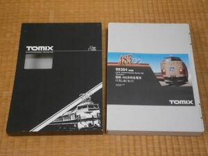 空ケースのみ　98384　 国鉄　485系　くろしお　セット 　4両　１冊　(同梱可) TOMIX 〔トミックス〕