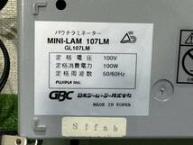 （M260)　GBC　パーソナル　パウチ　ラミネーター　MINI-LAM　107LM　GL-107LM_画像9