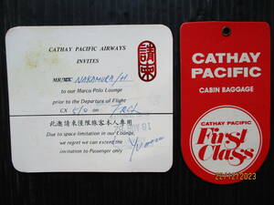 CATHAY PACIFIC（キャセイ パシフィック）フアーストクラス用　機内持ち込み手荷物タグ＆中正国際機場（台北）ラウンジ使用証