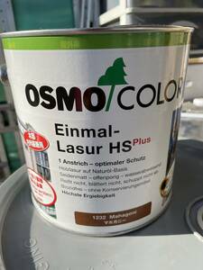 (156) OSMO オスモカラー ワンコートオンリー #1232 マホガニー 木部内外装兼用 2.5L 未使用 家具 フローリング 壁 天井 塗装 内 装 外装