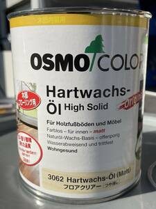 (158) OSMO オスモカラー フロアークリアー つや消し 0.75L 木部フローリング用 未使用 塗料 家具 メンテナンス 透明 内装 塗装