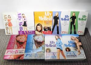 SOキ12-87【中古品】 海外ドラマDVD アリー my Love Ally McBeal DVD-BOX 1～5シーズン 全シーズン ※1・2シーズンvol2欠 ※再生未チェック