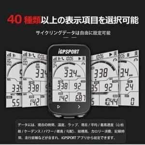 iGPSPORT サイクルコンピュータ BSC100S GPS 自転車 サイコン ワイヤレス 2.6インチ Bluetooth ANT+ ケイデンス スピード 日本語取説付き…