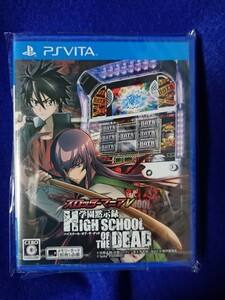 PSVitaソフト スロッターマニアV 学園黙示録