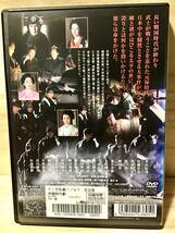 ★ 忠臣蔵　１／４７　完全版　　ＤＶＤ　／　木村拓哉　　佐藤浩市　　深津絵里　　堤真一　　岡田准一　　　　　　　　　　　　　即決。_画像2