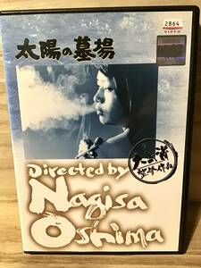 ★ 太陽の墓場　　ＤＶＤ　／　監督　大島渚　／　津川雅彦　　炎加世子　　佐々木功　　川津祐介　　伴淳三郎　　　　　　　　　　即決。