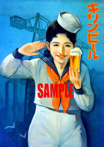 ■0623 昭和8年(1933)のレトロ広告 キリンビール