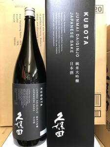 ６本セットです!安いです。新潟の日本酒久保田の純米大吟醸1800mlの６本セットです! 