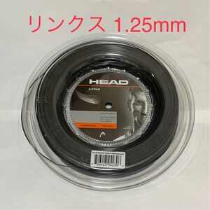 ヘッド リンクス1.25mm(1張り分)