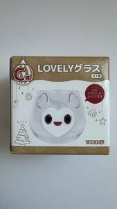 送料無料★TWICEくじ★C賞 LOVELY グラス 新品未開封　一番くじ　トゥワイス　コップ　ラブリーファミリーマート ファミマ 