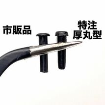 【送料込】特注半透明厚丸型シングル500 バドミントンラケットグロメット ガット張り機 ストリングマシン アストロクス77 88s 88d 99 100zz_画像3