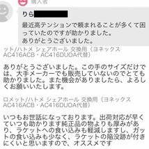 【送料込500個】特注厚丸型シングル80 バドミントンラケットグロメット ガット張り機 ストリングマシン ヨネックス/AC416AXA/AC416W-2_画像3