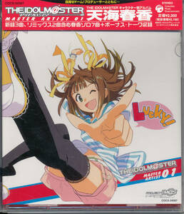  The Idol Master THE IDOLM@STER MASTER ARTIST 01 heaven sea spring .( Nakamura ...)* Hirosue Ryouko / Saito Yuki cover 