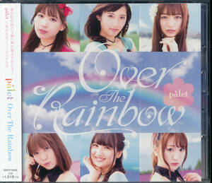 パレットpalet/Over The Rainbow★藤本結衣/平口みゆき/井草里桜菜/渡邊真由/小磯陽香/一ノ瀬りと★