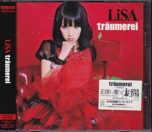 リサLiSA/traumerei★CD+DVD★幻影ヲ駆ケル太陽★ポップシール