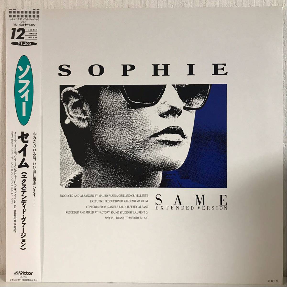 通販 ソフィー CD オンリー リーズン 希少 SOPHIE ユーロビート fawe.org