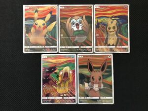 ポケモンカード ムンクピカチュウ イーブイ コダック モクロー ミミッキュ　5枚セット ムンク展 プロモ　