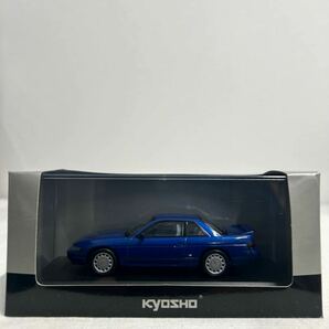 KYOSHO 1/43 NISSAN SILVIA S13 K's Velvet Blue 京商 日産シルビア ベルベットブルー 旧車 ミニカー モデルカー 国産名車の画像1