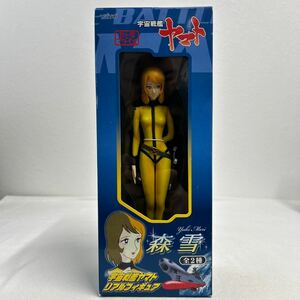  unopened tight -... prize Uchu Senkan Yamato forest snow normal . real figure Yuki Mori Matsumoto 0 .