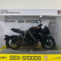 アオシマ 1/12 SUZUKI GSX-S1000S KATANA グラススパークルブラック スズキ カタナ 刀 完成品バイクシリーズ ミニカー モデルカー_画像3