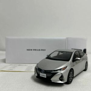 非売品 TOYOTA ディーラー特注 1/30 PRIUS PHV シルバーメタリック カラーサンプル ミニカー トヨタ プリウス