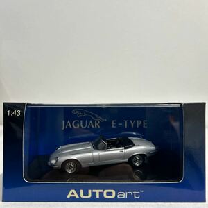 AUTOart 1/43 Jaguar E-type roadster series Ⅲ V12 Silver オートアート ジャガー Eタイプ ロードスター シリーズ3 ミニカー モデルカー