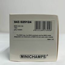 限定500台 MINICHAMPS 1/43 BMW 635CSi 1982 Grey Metallic Limited Edition ミニチャンプス 6シリーズ E24 旧車 ミニカー モデルカー_画像7
