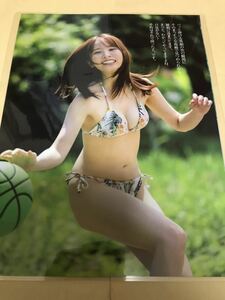 ★厚手ラミネート加工 150μ 切り抜き★西村歩乃果 5ページ 水着 A4加工