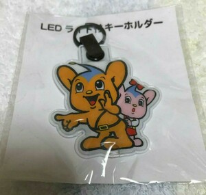 【非売品 新品未使用】ピーポくん　LEDライト付き　キーホルダー　ピーポ君　LED　ライト付　キーホルダー　警察　警視庁　新品