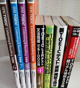 TOEIC 公式問題集 でる1000問 全方位 模試