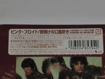 ■PINK FLOYD／夜明けの口笛吹き（40周年記念盤・3CD）■_画像2